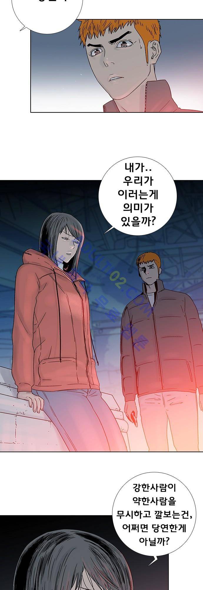 너클걸(Knuckle Girl) 68화 5