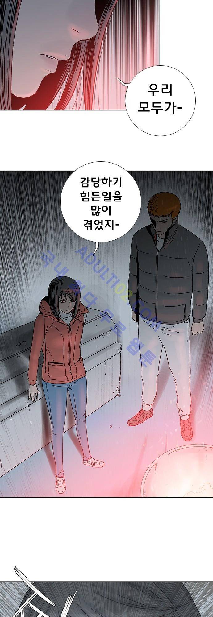 너클걸(Knuckle Girl) 68화 8