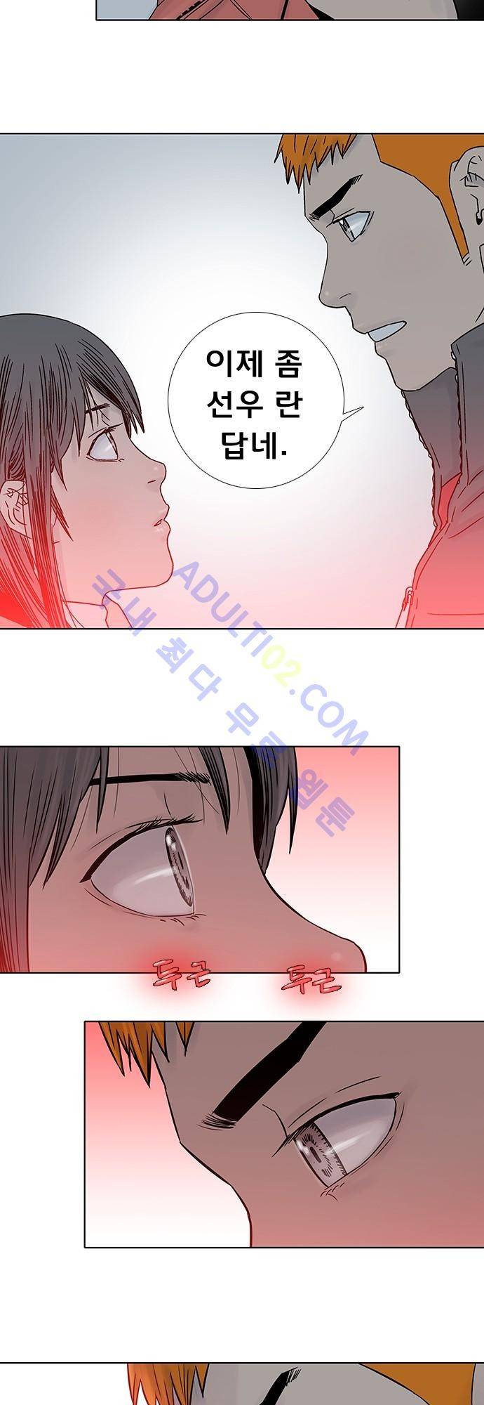 너클걸(Knuckle Girl) 68화 11