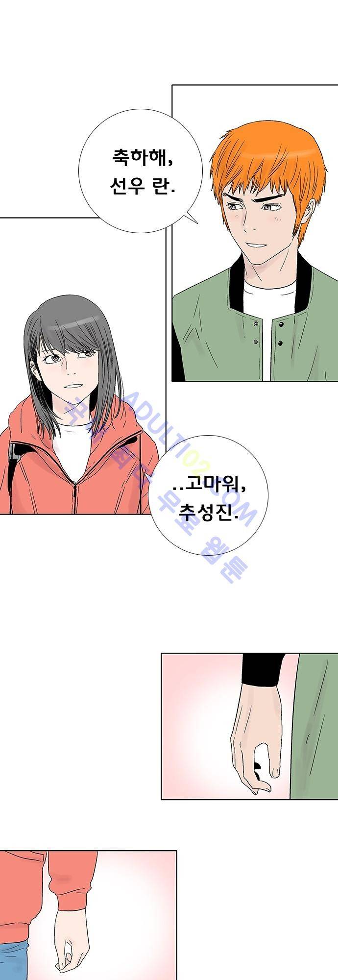 너클걸(Knuckle Girl) 후기 3