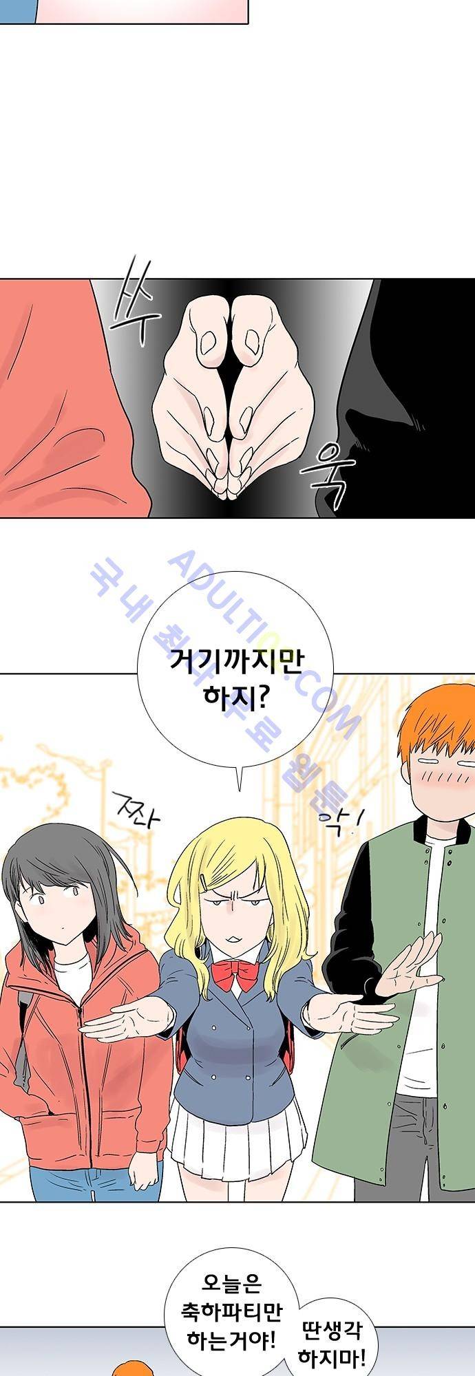 너클걸(Knuckle Girl) 후기 4
