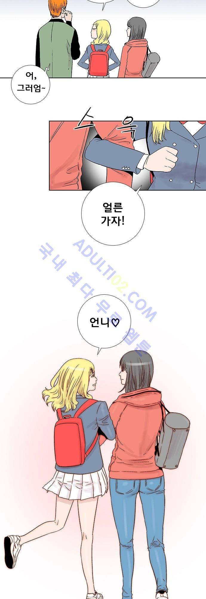 너클걸(Knuckle Girl) 후기 5