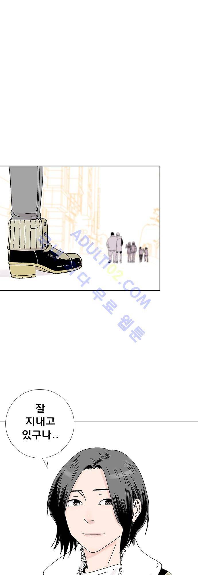 너클걸(Knuckle Girl) 후기 9
