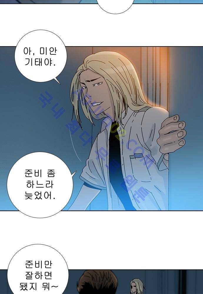 너클걸 러스티 10화 8