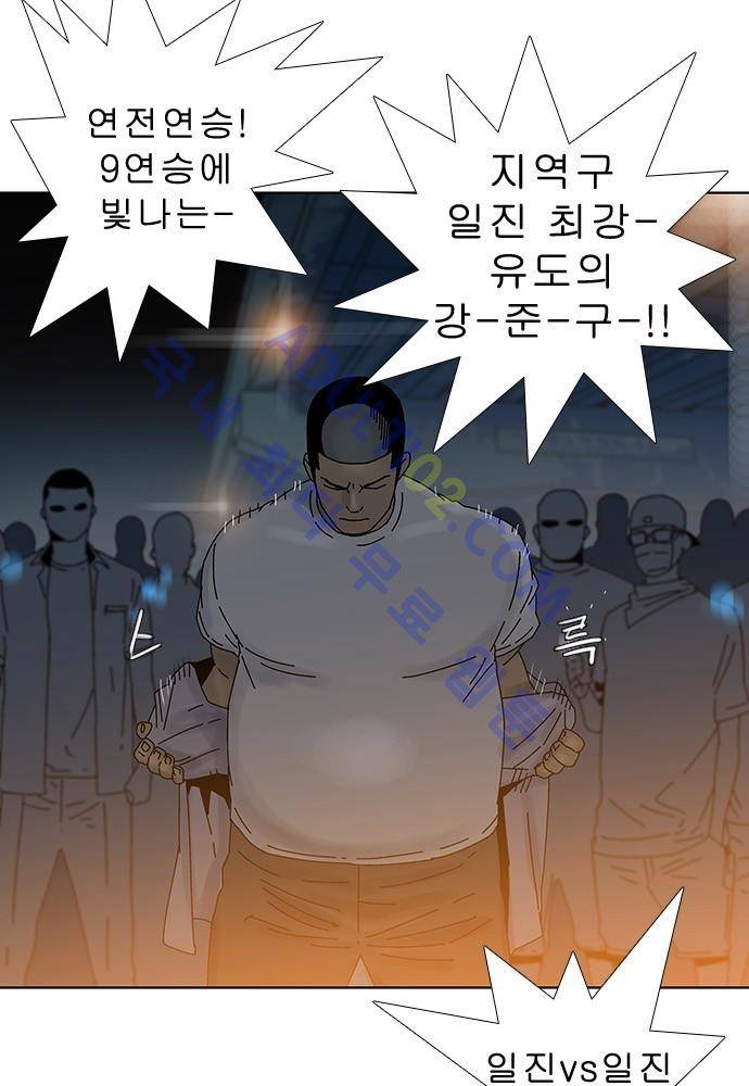 너클걸 러스티 10화 12