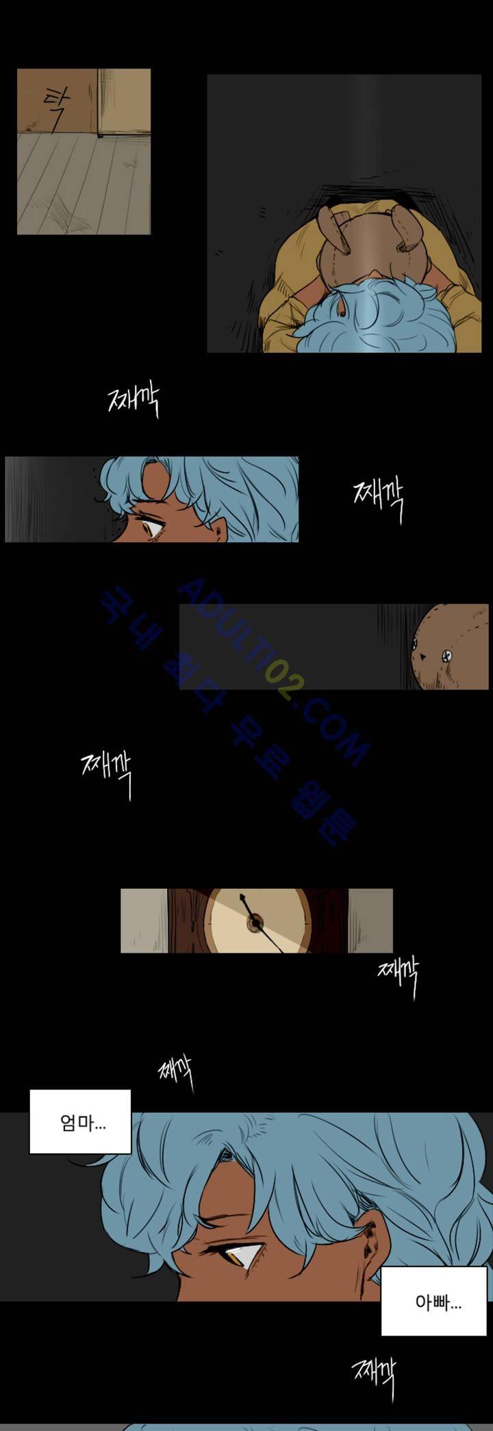 호레 15화 2