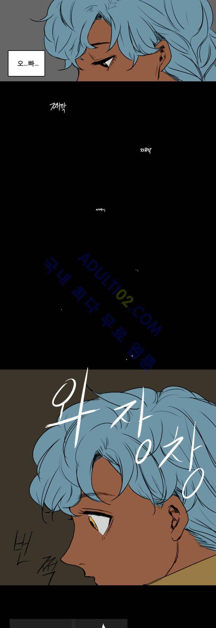 호레 15화 3