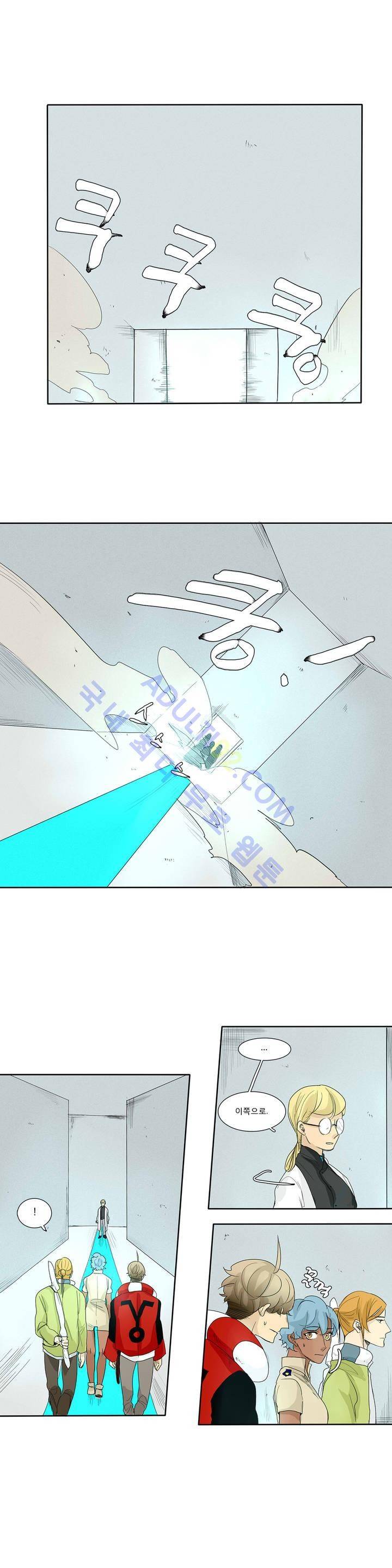 호레 105화 2