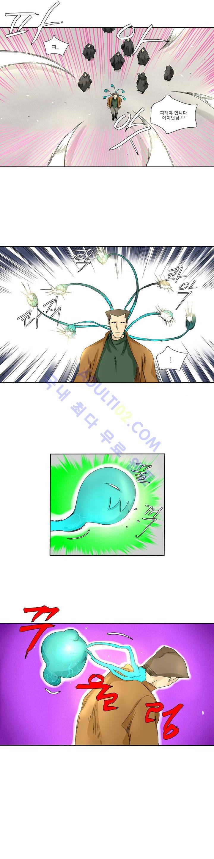 호레 114화 2