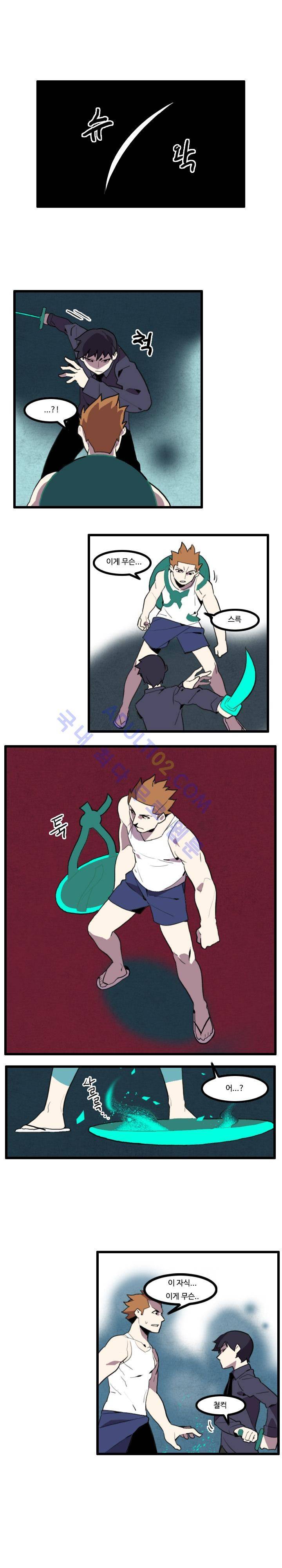 캐릭터 스쿨 24화 2