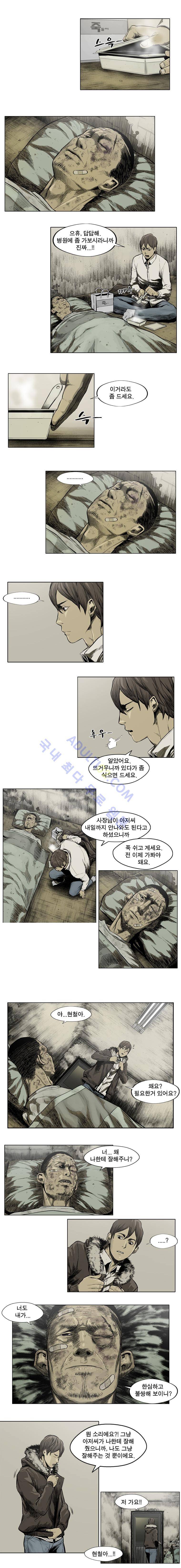 전설의 주먹 15화 2