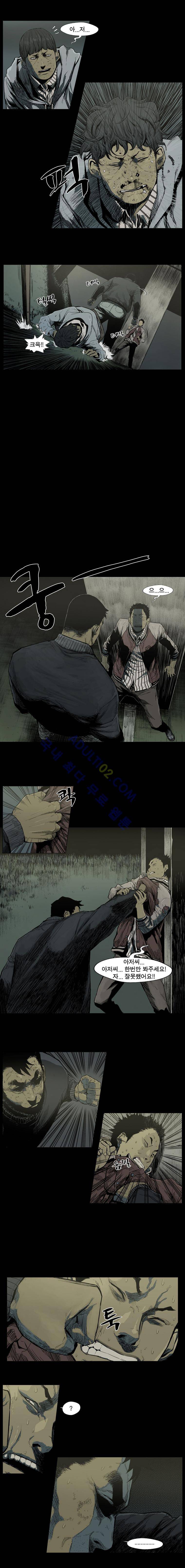 전설의 주먹 24화 2