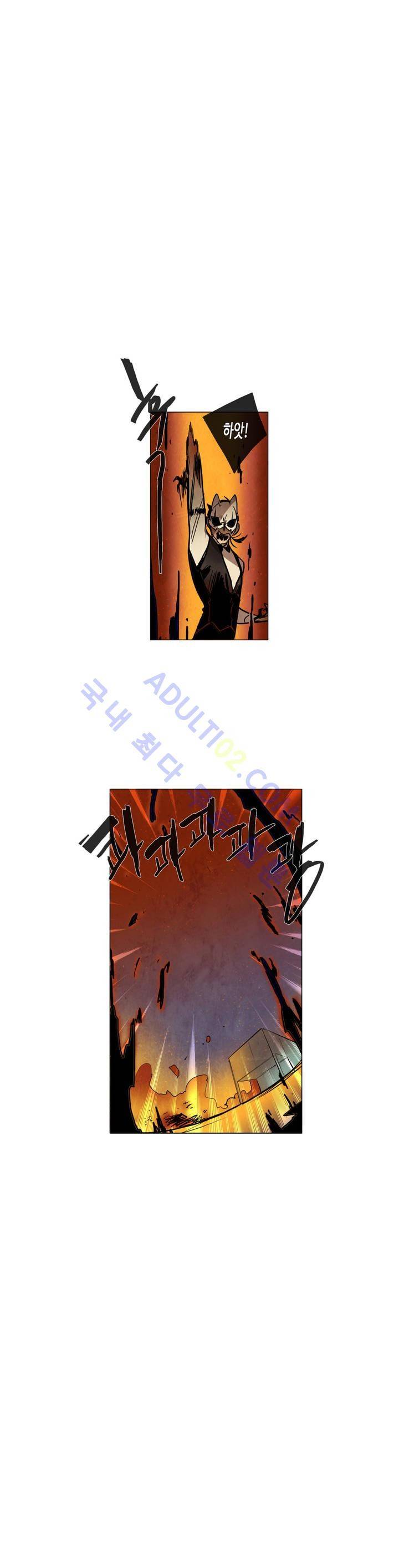 저승GO 32화 1