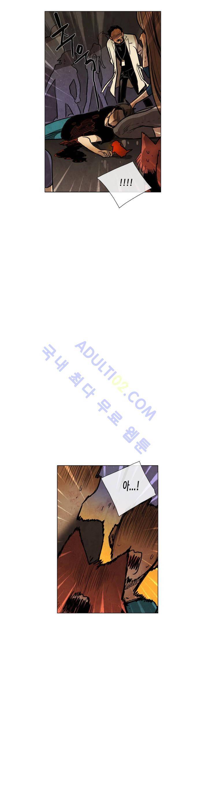 저승GO 32화 6