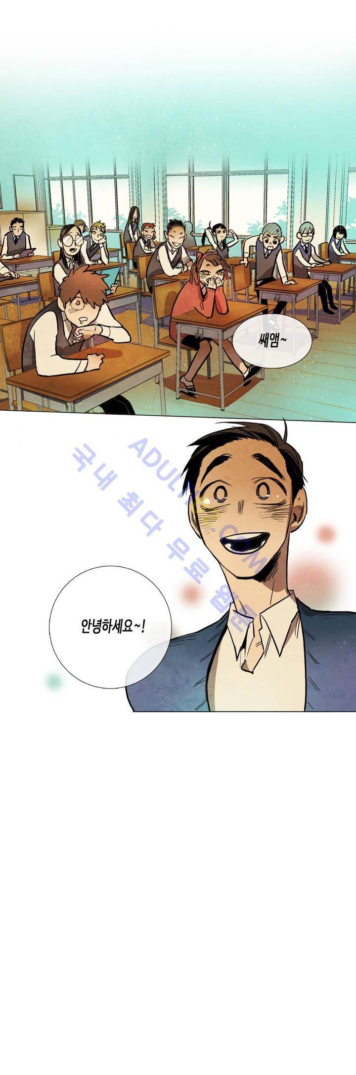 저승GO 42화 6