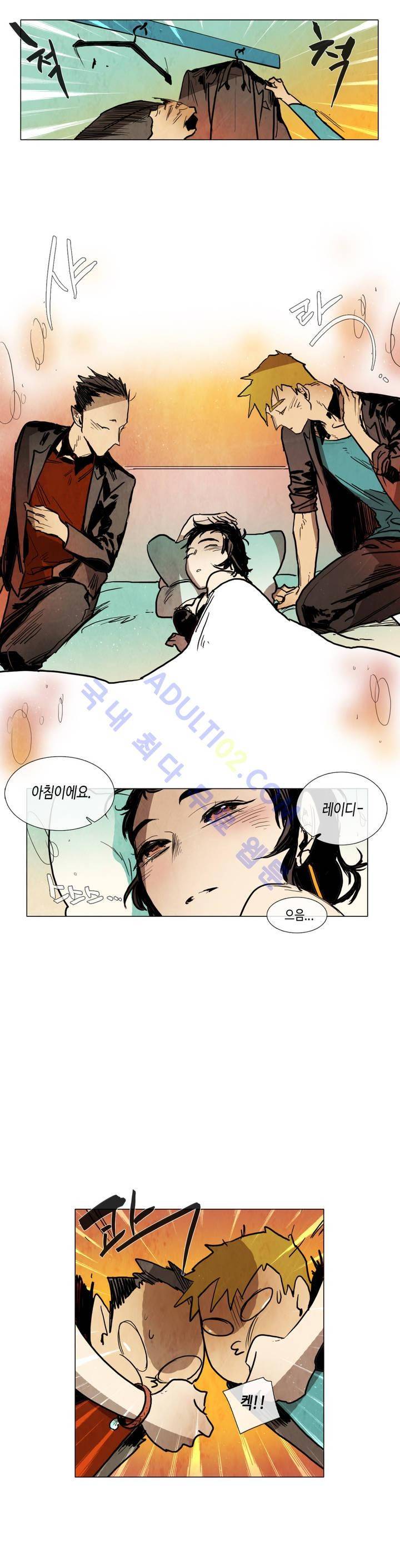 저승GO 52화 2