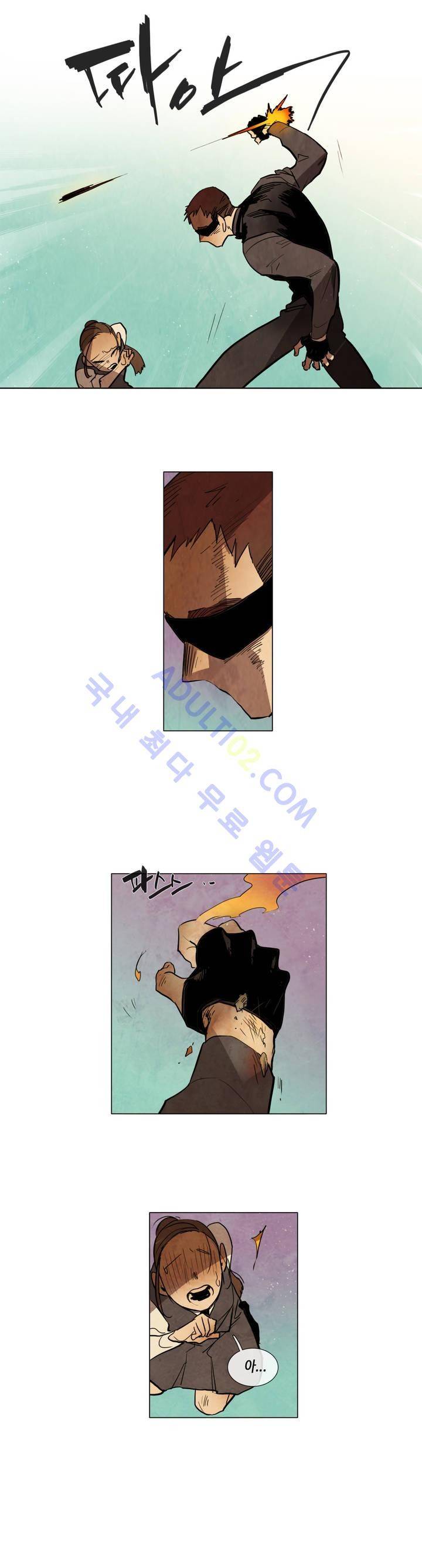 저승GO 62화 4