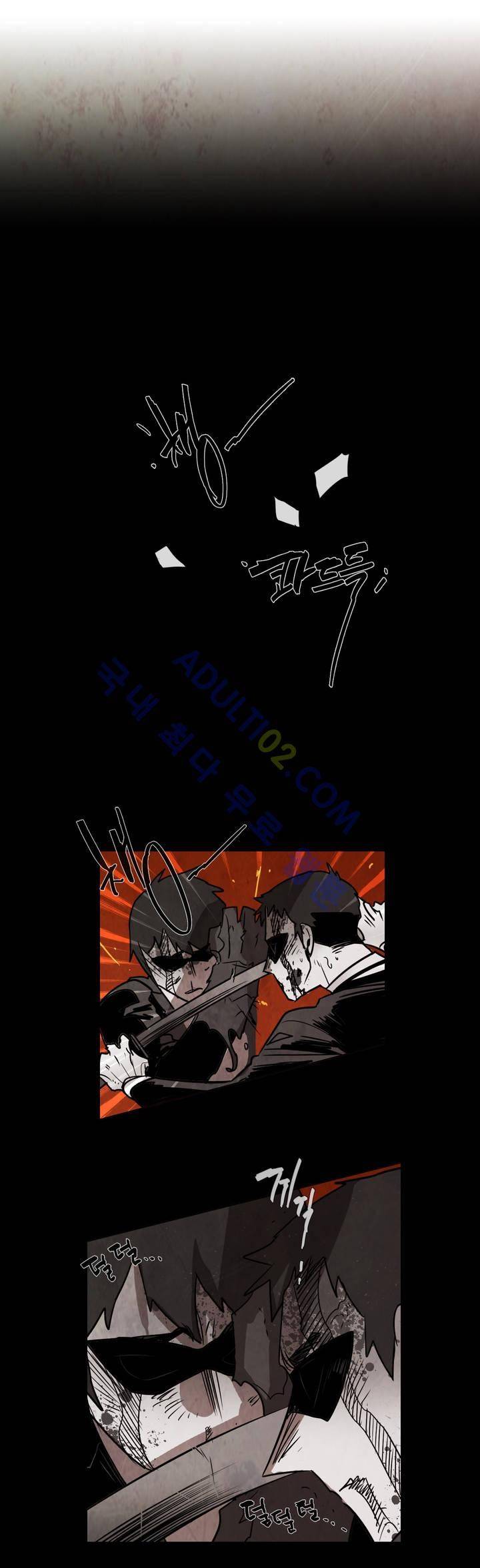 저승GO 72화 1