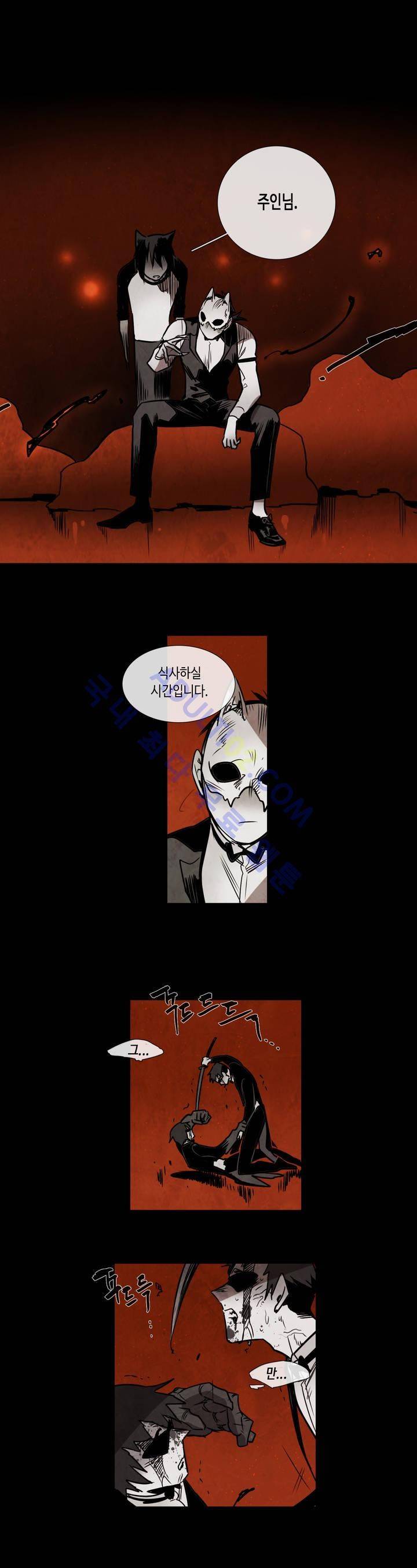 저승GO 72화 3