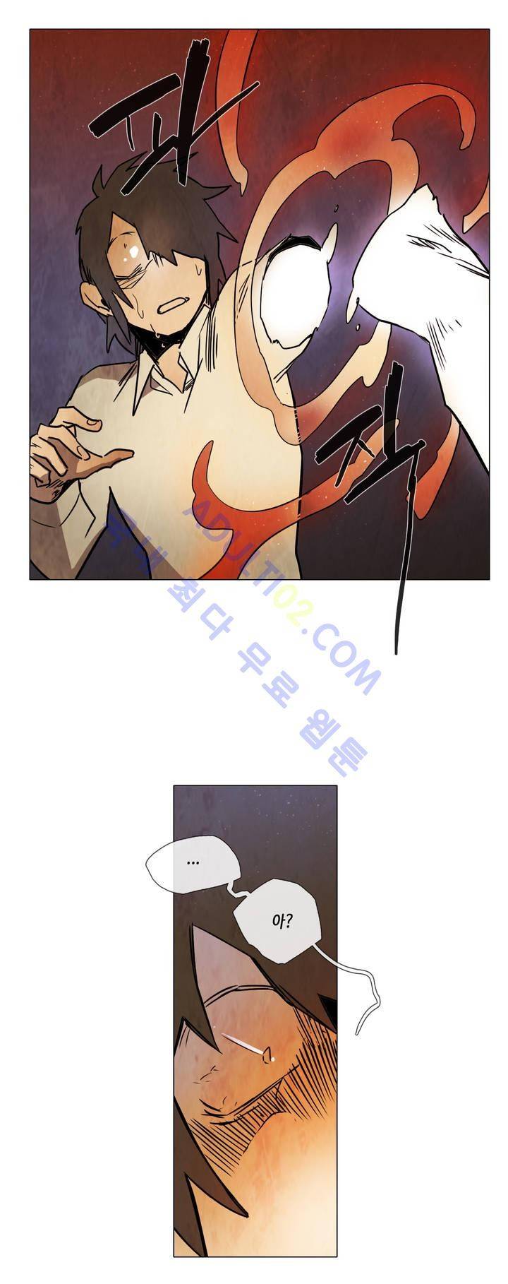 저승GO 102화 10