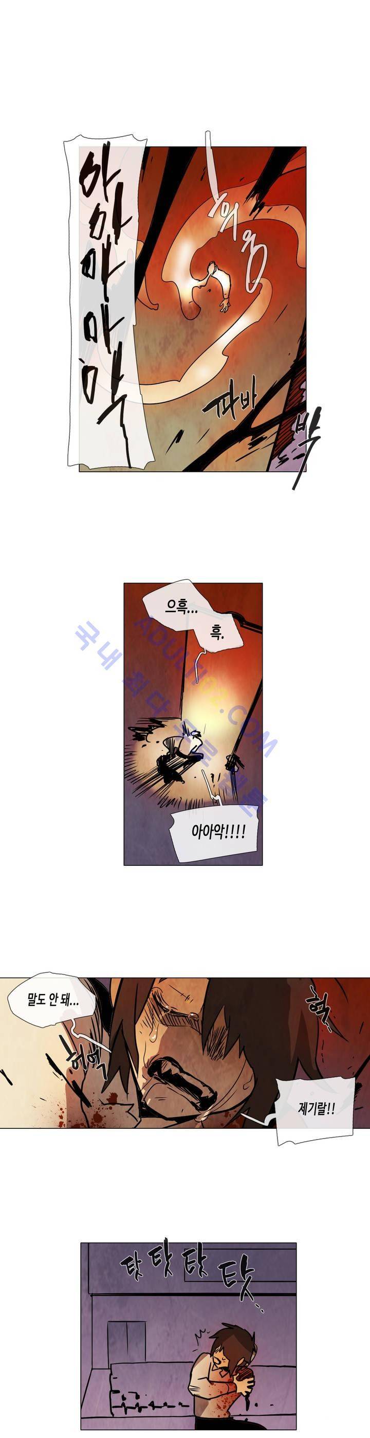 저승GO 102화 11