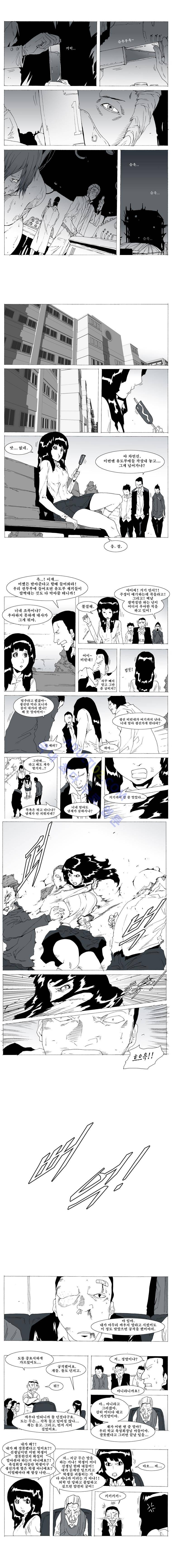 소녀K 1화 2