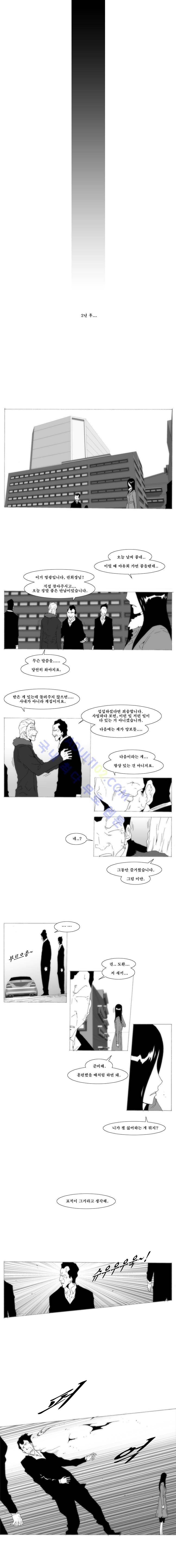 소녀K 11화 1