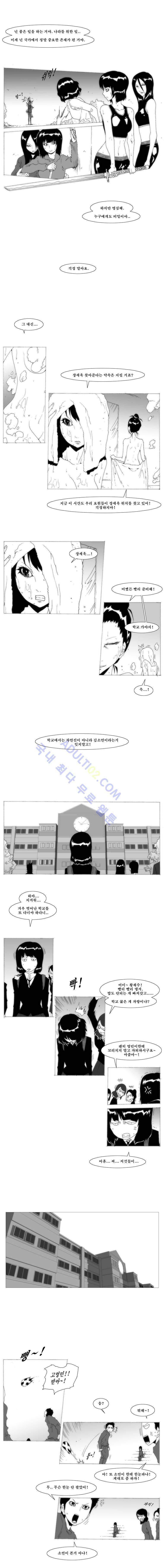 소녀K 11화 4