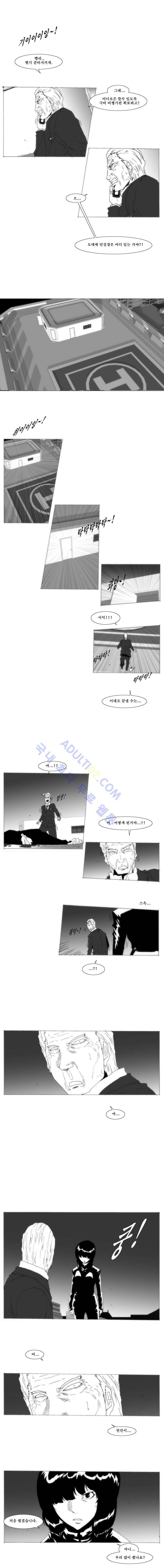 소녀K 31화 (마지막화) 3