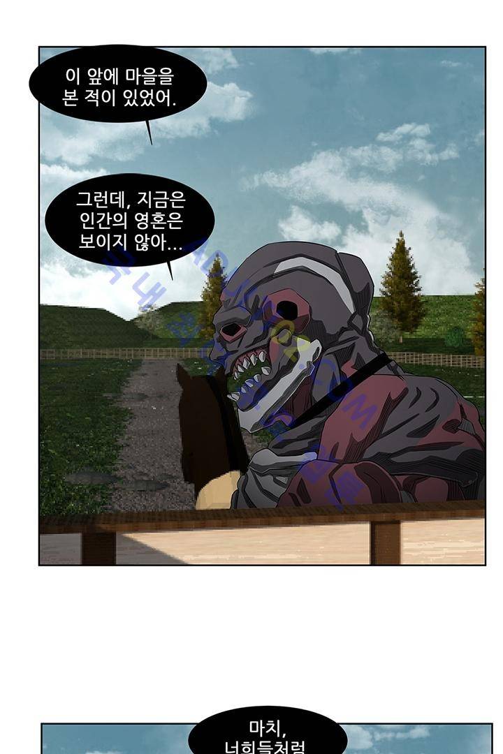 비스트 카니발 10화 4