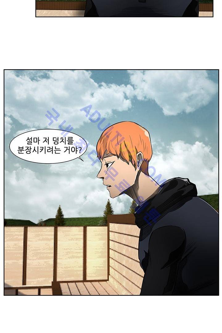 비스트 카니발 10화 7