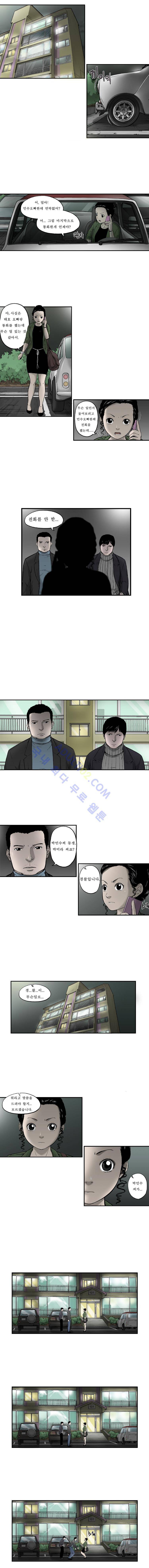 라스트 3화 2