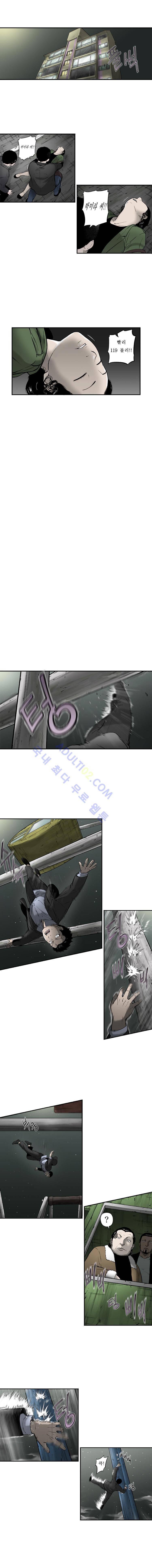 라스트 3화 3