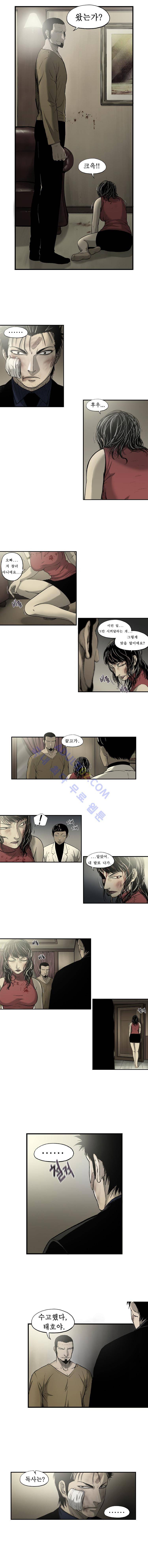 라스트 23화 2