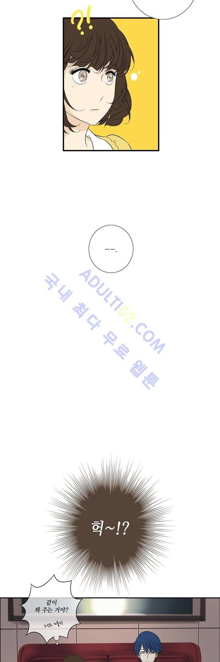 Free Or Unfree 22화 2