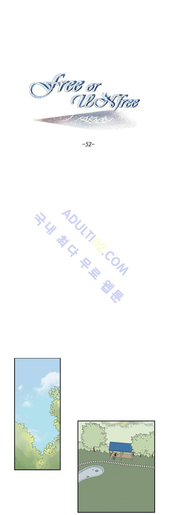 Free Or Unfree 52화 1