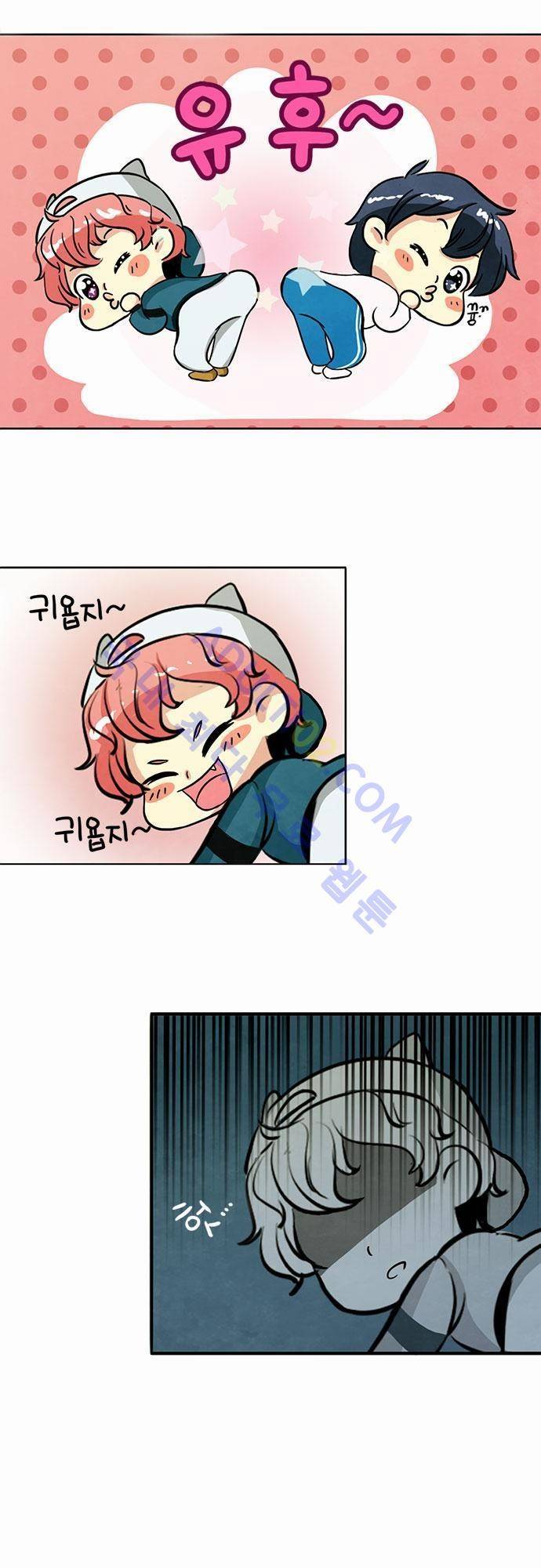 플라워보이 화랑 12화 1