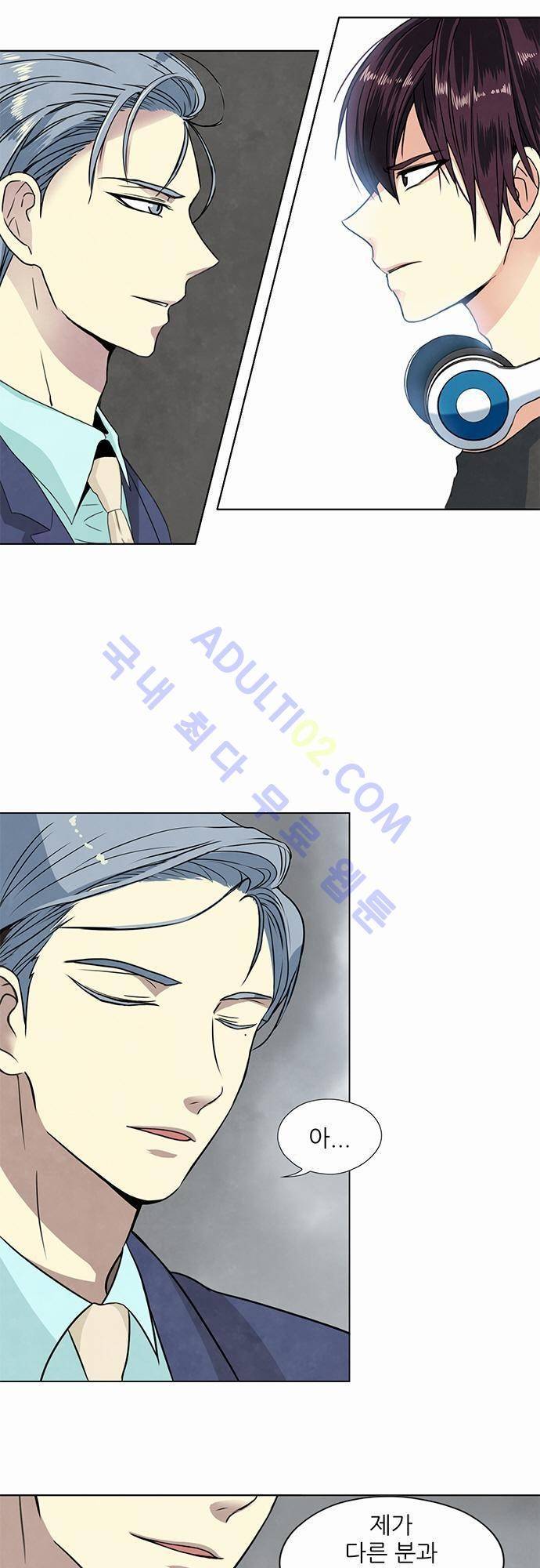 플라워보이 화랑 22화 3