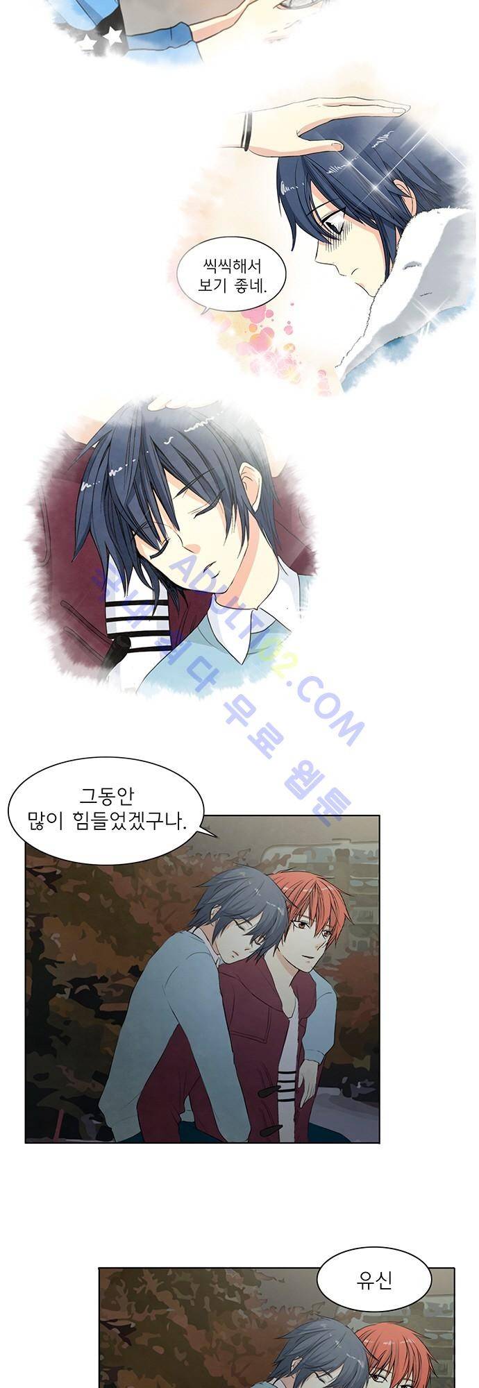 플라워보이 화랑 31화 3