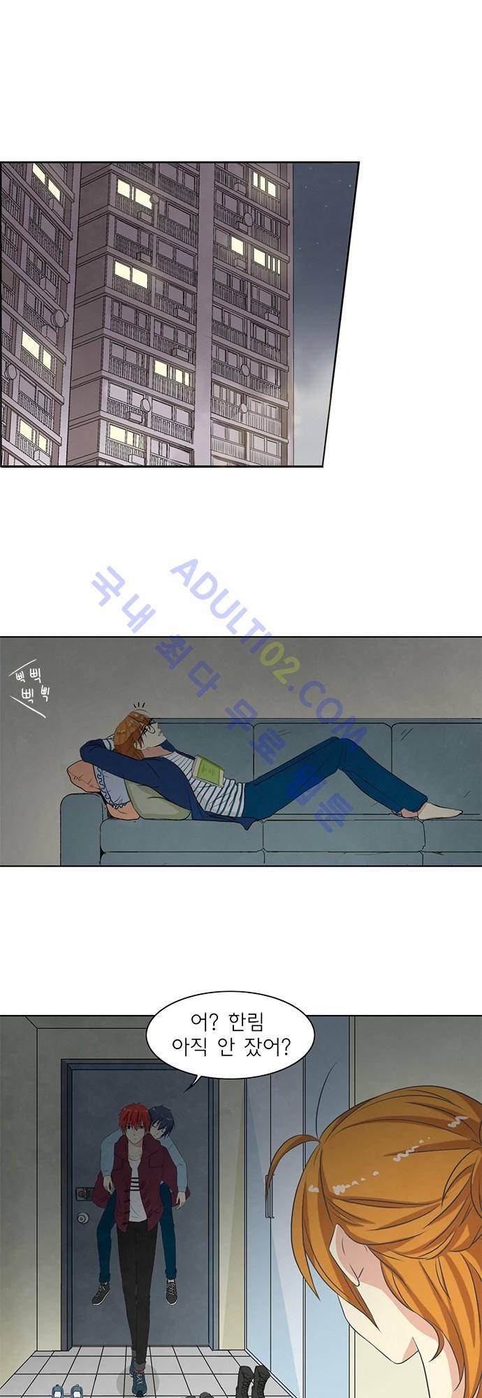 플라워보이 화랑 31화 5