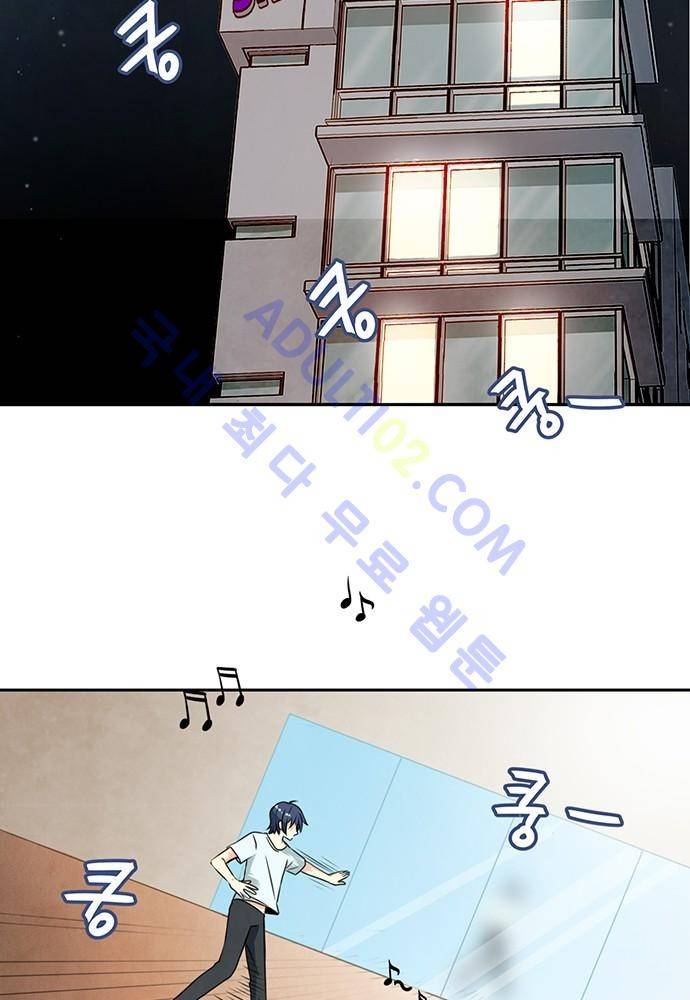 플라워보이 화랑 50화 6