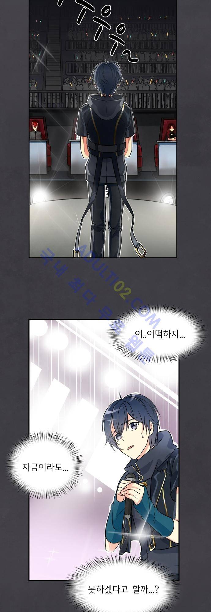 플라워보이 화랑 59화 5