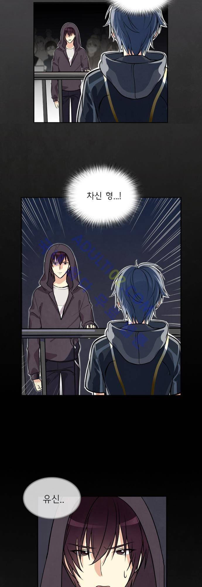 플라워보이 화랑 59화 7