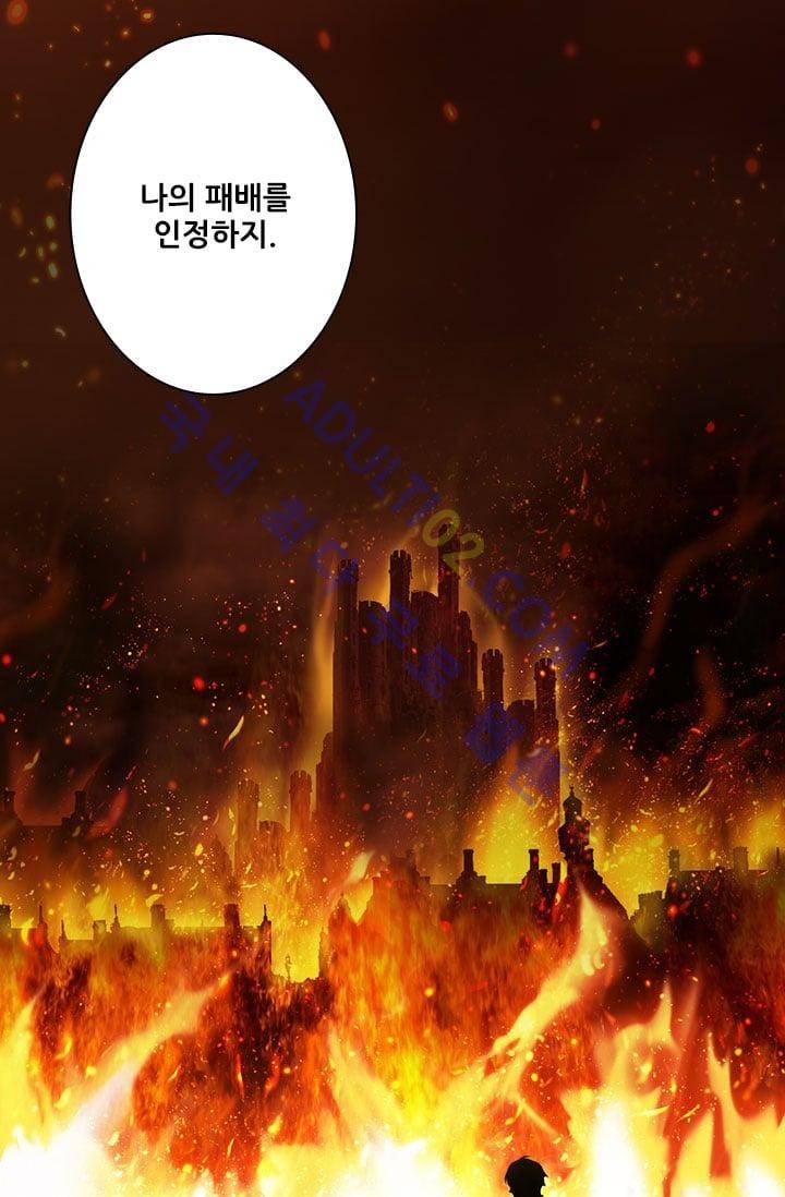 아도니스 프롤로그 2