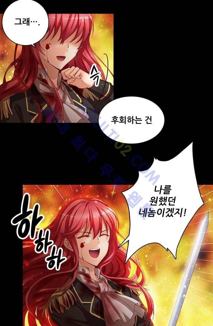 아도니스 프롤로그 9