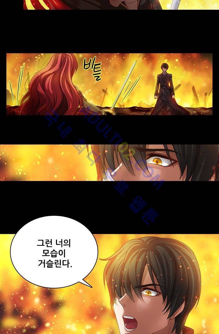 아도니스 프롤로그 10