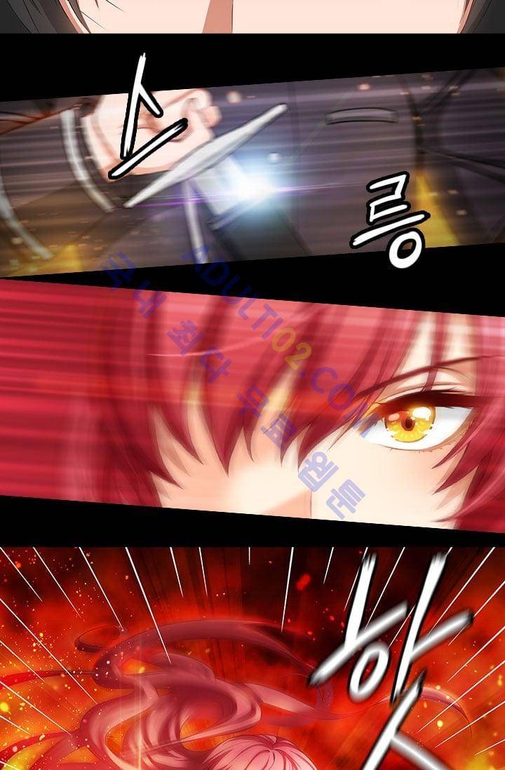 아도니스 프롤로그 14