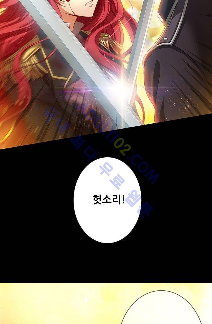 아도니스 프롤로그 20