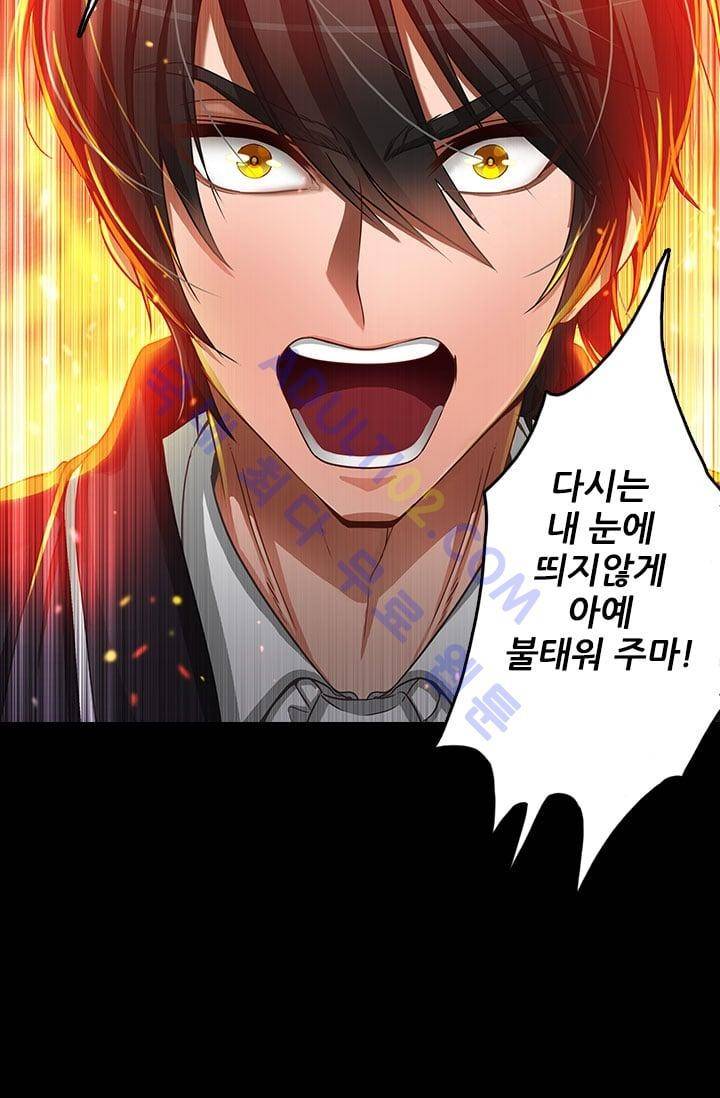 아도니스 프롤로그 24