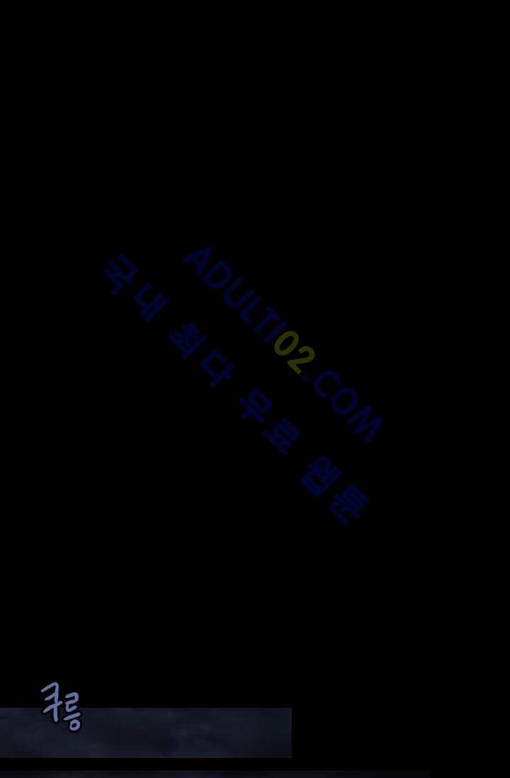 아도니스 프롤로그 25